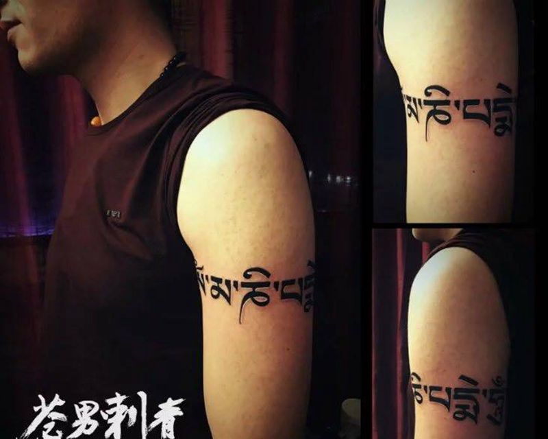 臂环纹身图片_成品手臂纹身图案