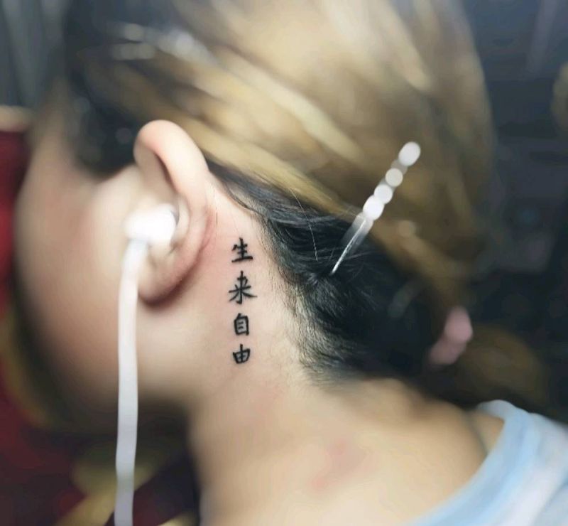 字体设计纹身图片_颈部纹身图案