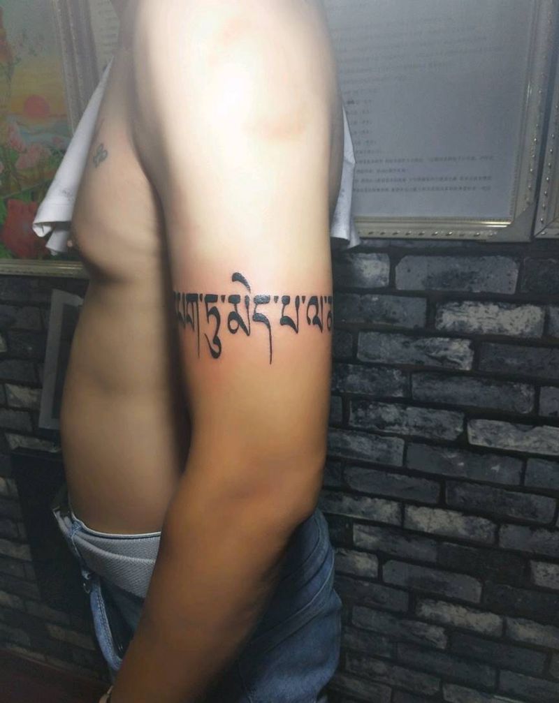 生肖守护神纹身图片