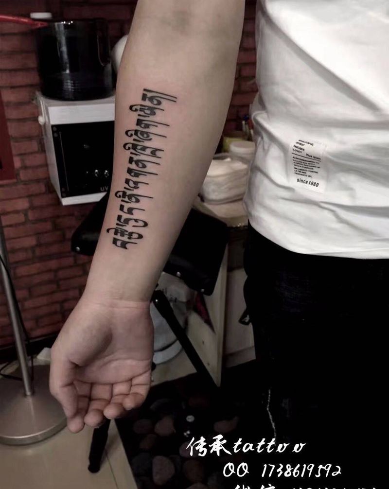 爱是一种责任纹身图片