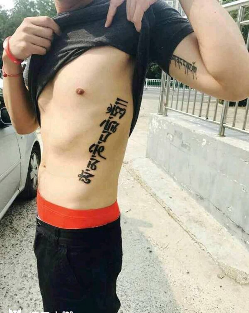 唵嘛呢叭咪吽纹身图片