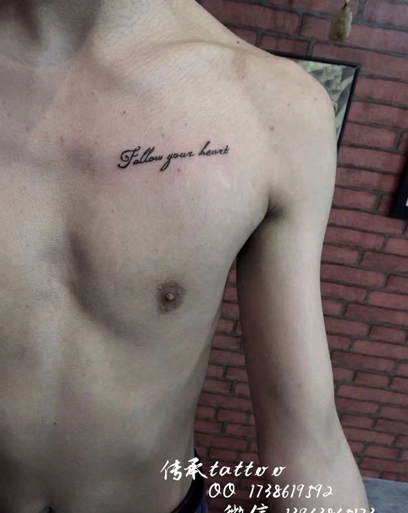 相信自己纹身图片