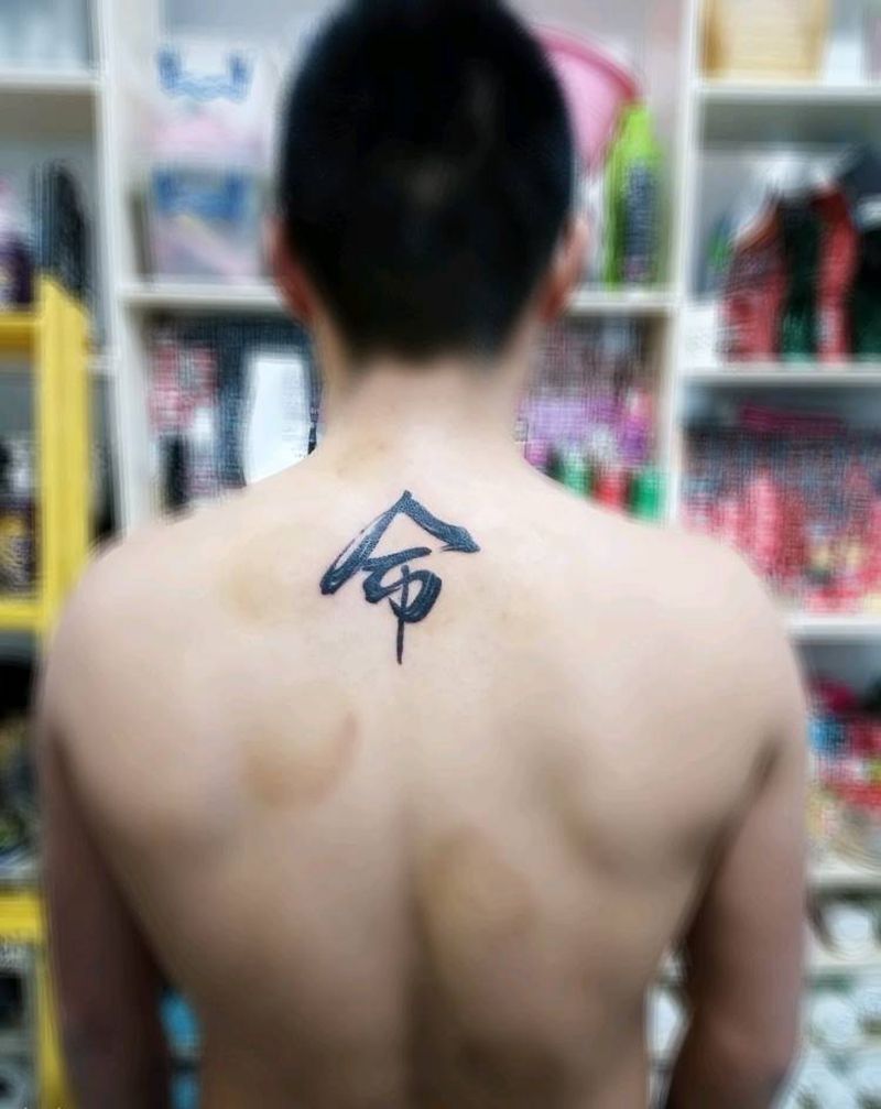 文字纹身图片_背部字符成品纹身图案