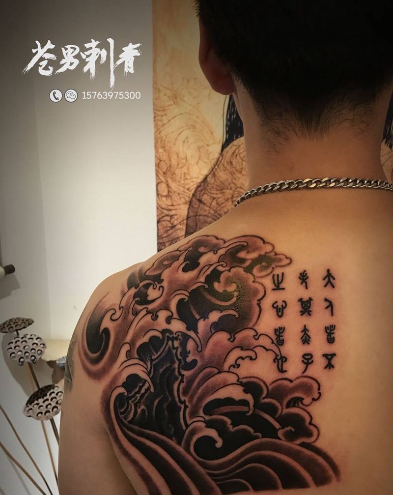 定制纹身图片_成品纹身图案