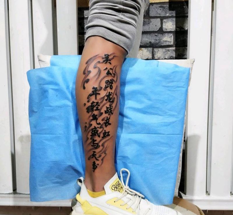 小腿汉字纹身图片_腿部纹身图案