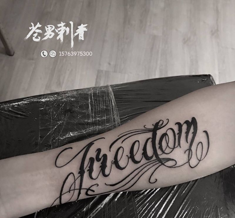 发型师的花体字纹身图片_成品手臂纹身图案