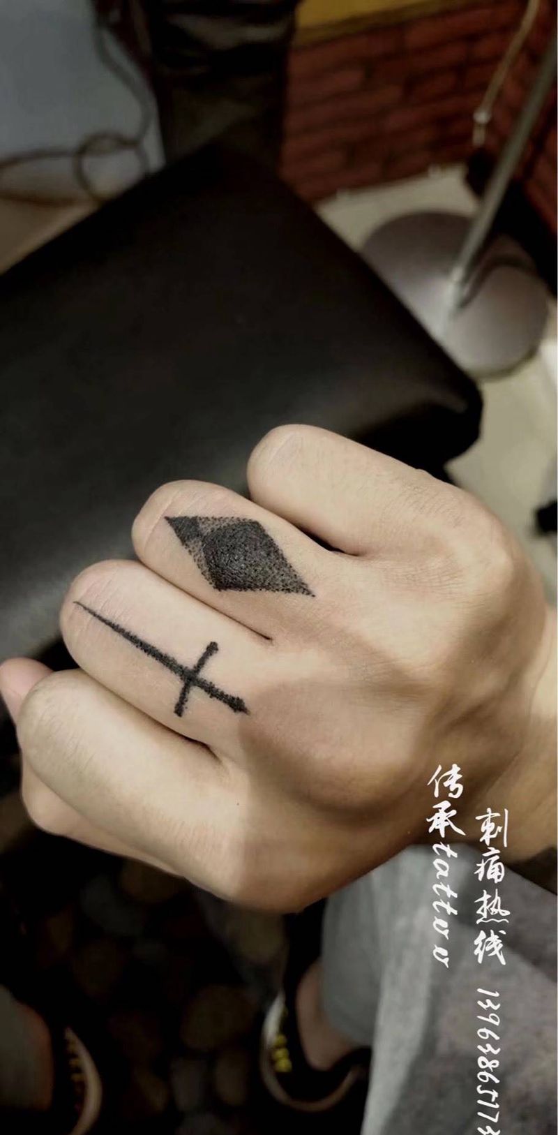 矛盾吗？纹身图片