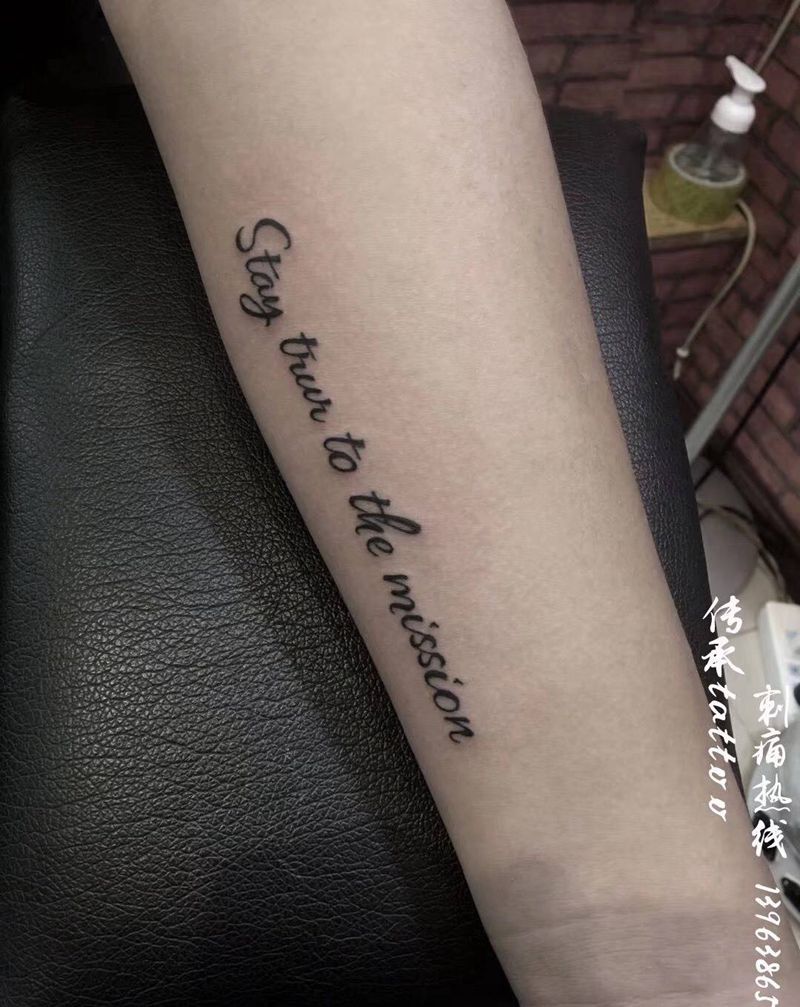 各有各的底线纹身图片