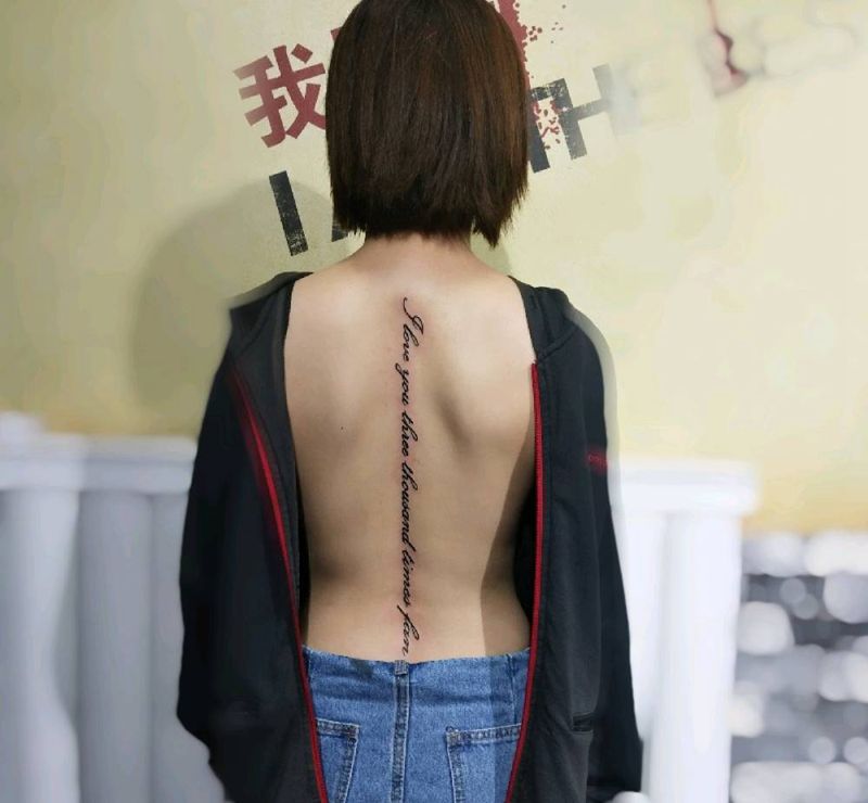 脊柱英文字体纹身图片_背部纹身图案