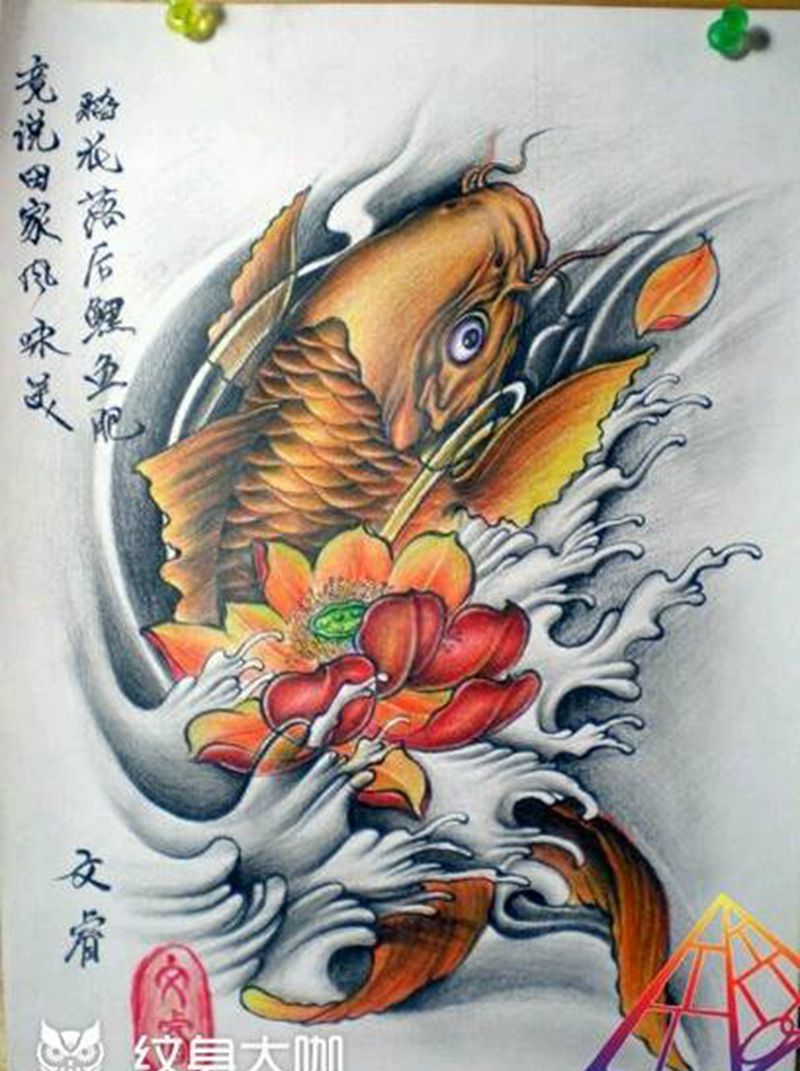 鲤鱼纹身图片