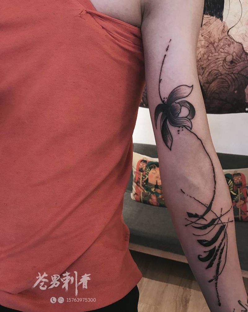 道儿哥的第三个图纹身图片_成品手臂清新植物纹身图案