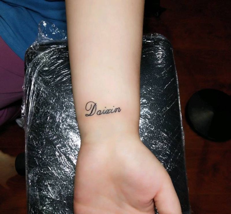 字母纹身图片_手臂清新字符成品纹身图案