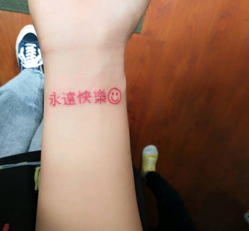 永远快乐纹身图片_手臂纹身图案