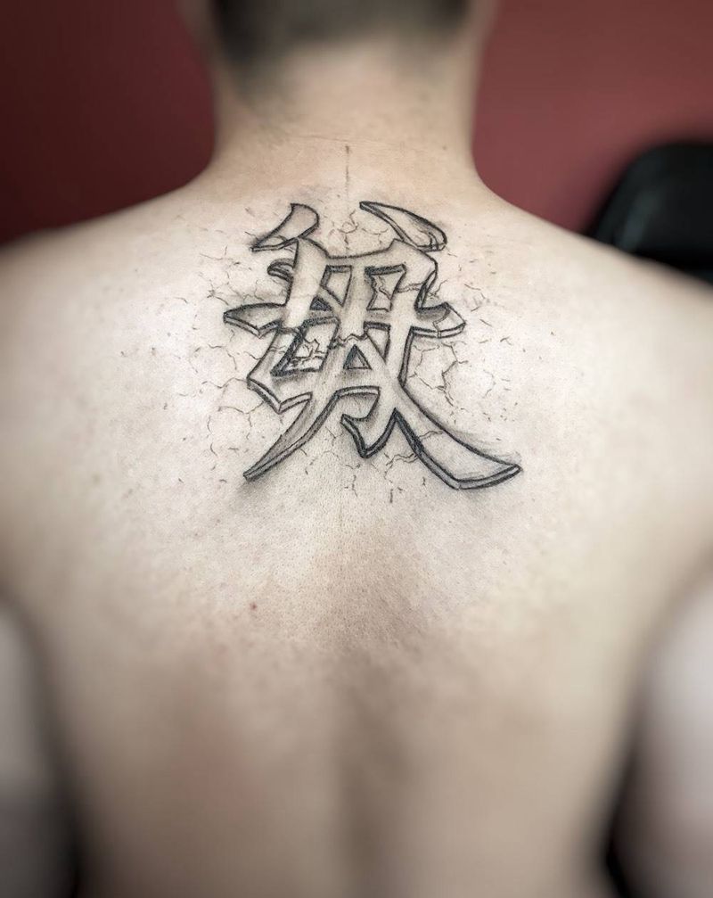 父母字体纹身图片