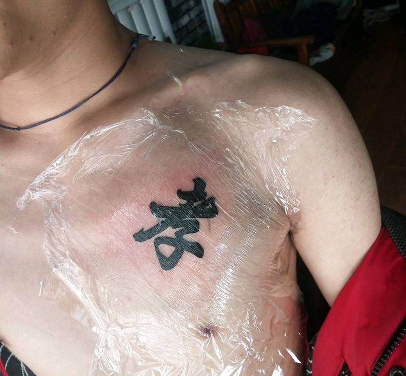 遮盖后字体纹身图片_胸部纹身图案