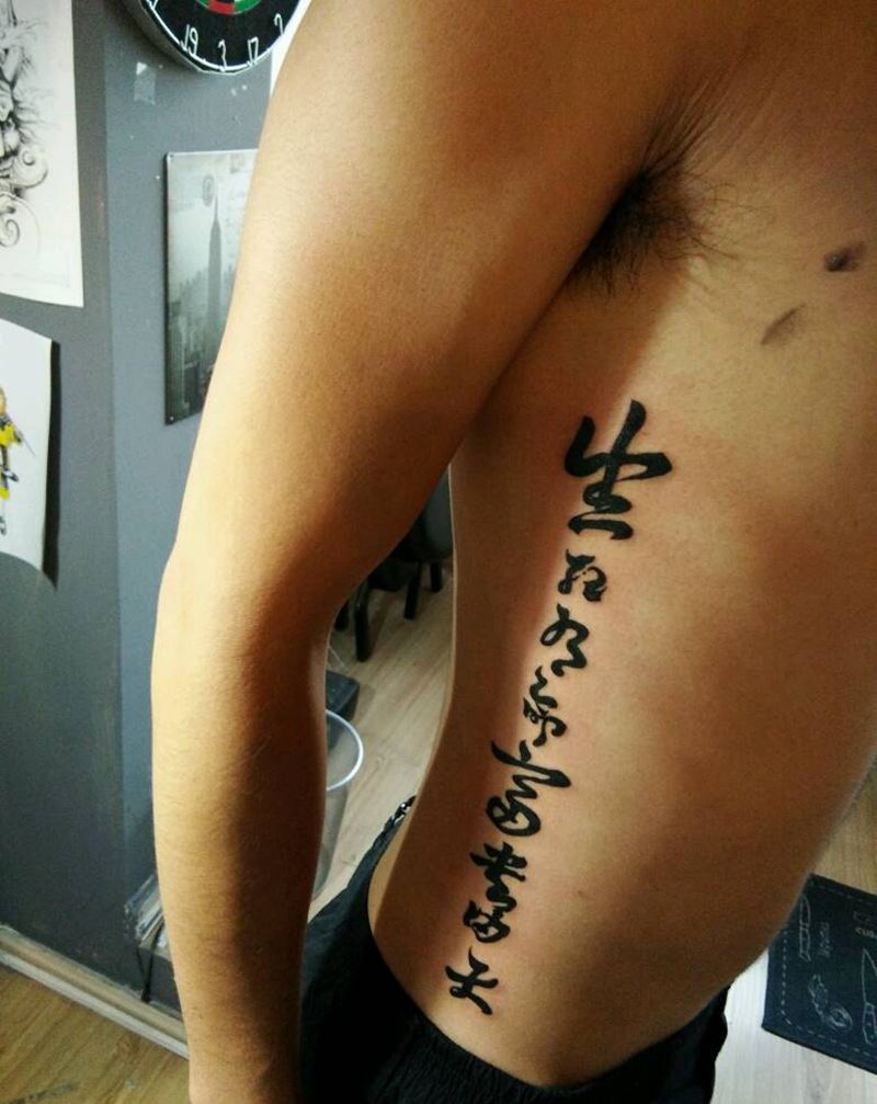 小贝同款纹身图片