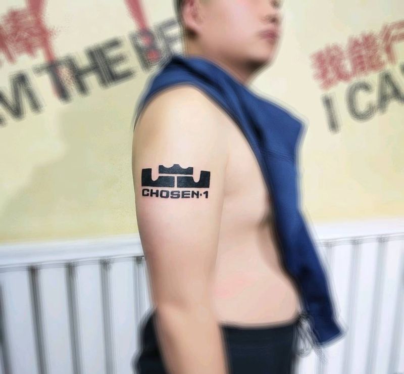 图腾皇冠纹身图片_手臂图腾纹身图案