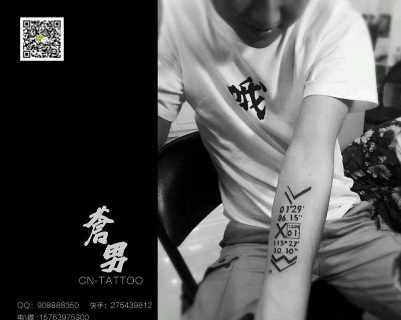 个性图案纹身图片_手臂清新几何字符成品纹身图案