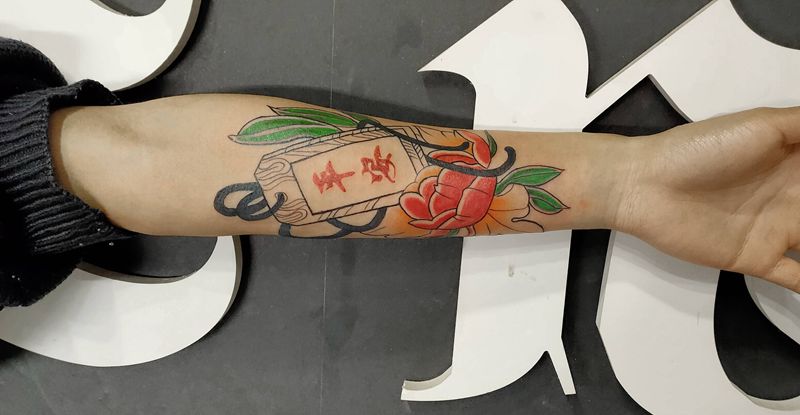 御守符纹身图片_手臂老传统纹身图案