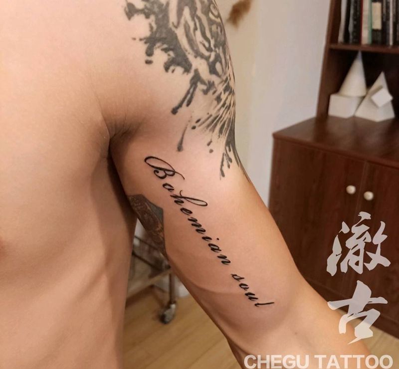 小英文纹身图片_手臂花体字纹身图案
