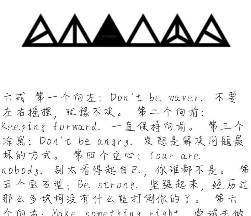 六戒纹身图片_手臂纹身图案