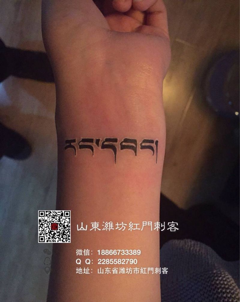 梵文纹身图片