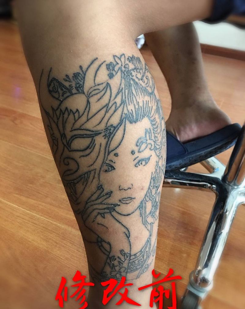 我也是醉了纹身图片