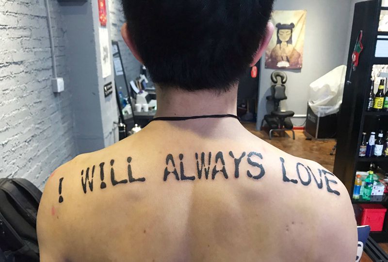 I will always love you纹身图片