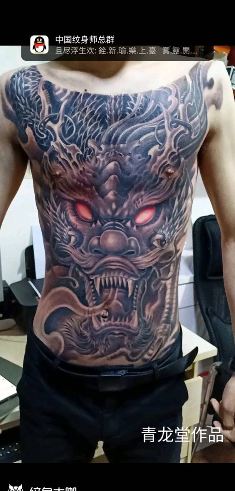 龙纹身图片_腹部胸部新传统老传统纹身图案