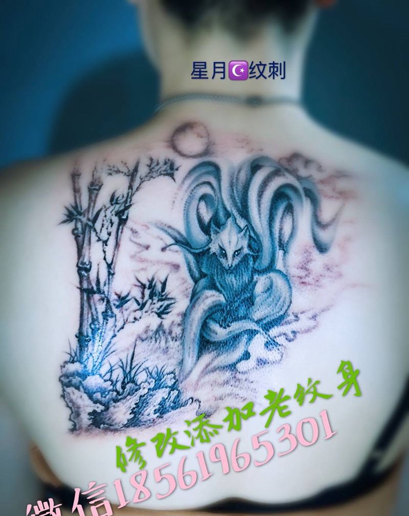 九尾狐修改添加纹身图片