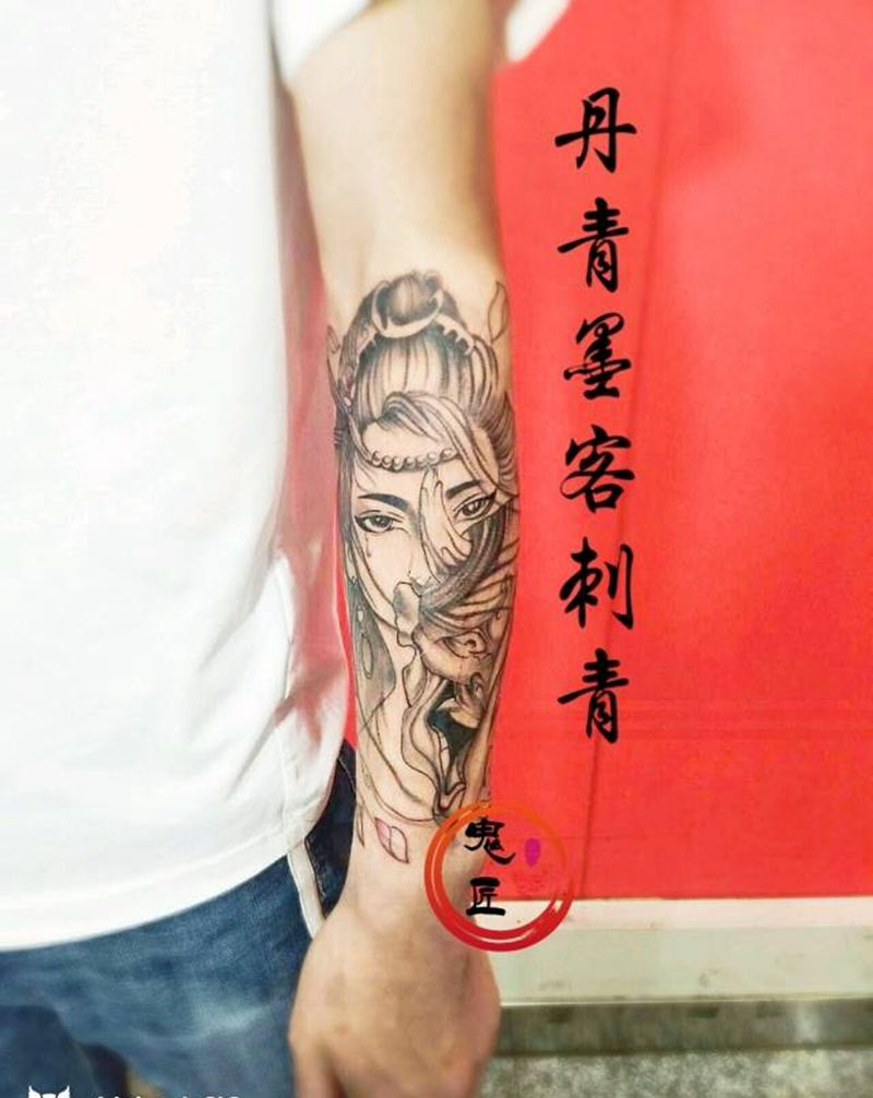 艺妓般若纹身图片_手臂新传统纹身图案