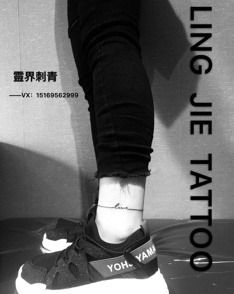 小字母纹身图片