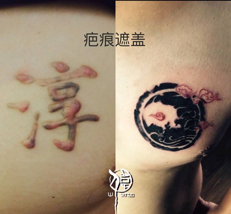 遮盖伤疤纹身图片