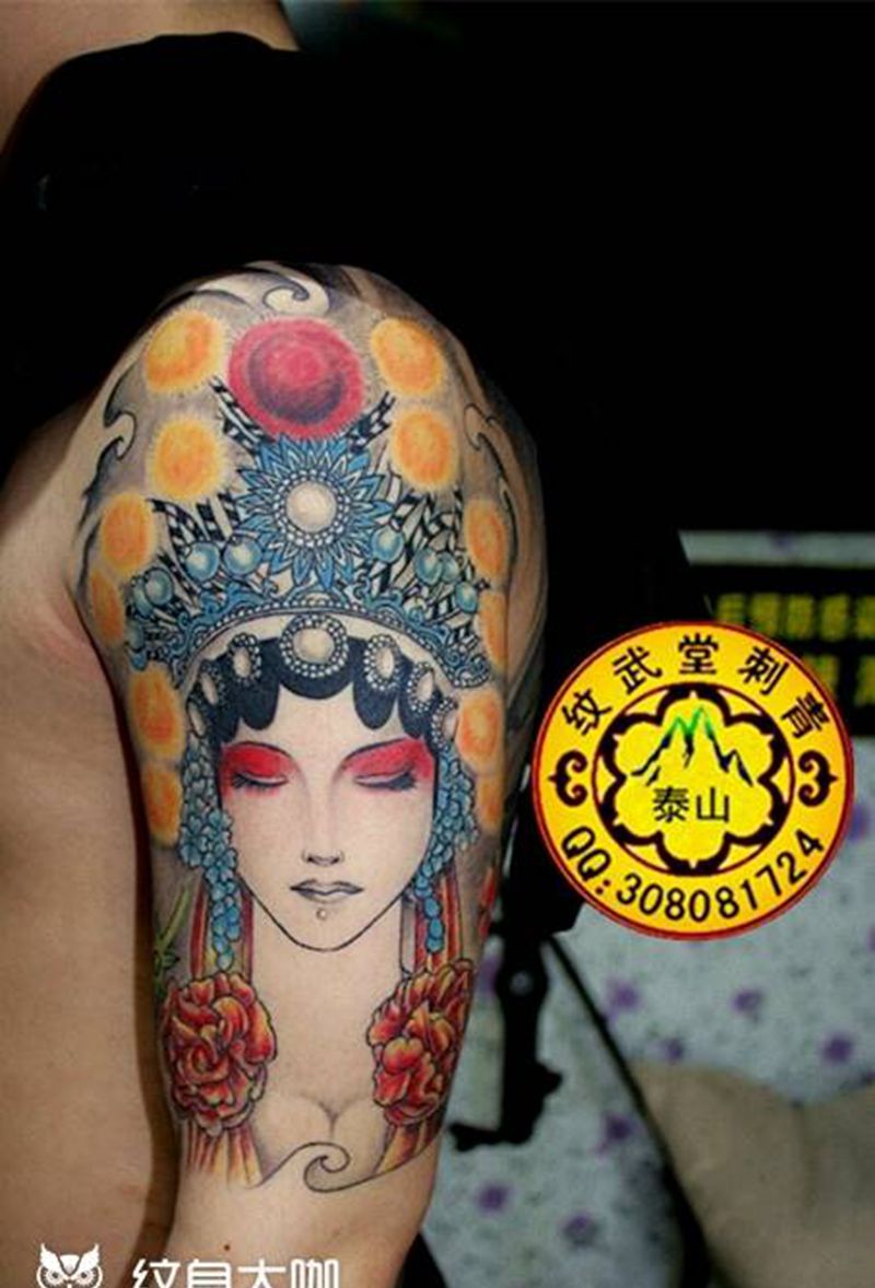 花旦  恢复后纹身图片