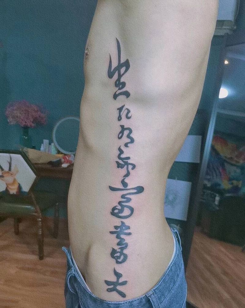 汉字纹身图片_腰部纹身图案