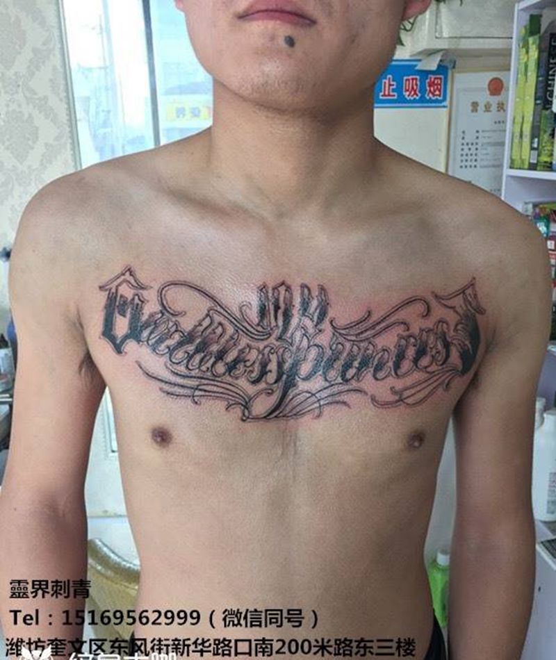 花体英文纹身图片