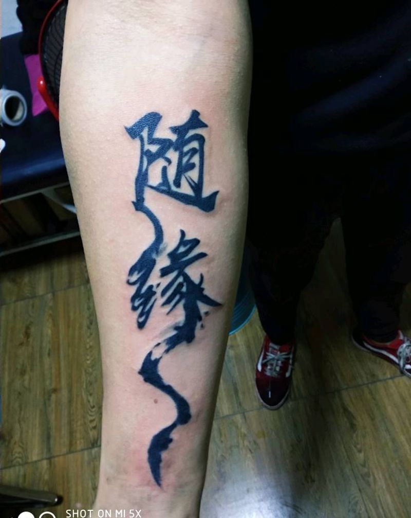 字纹身图片