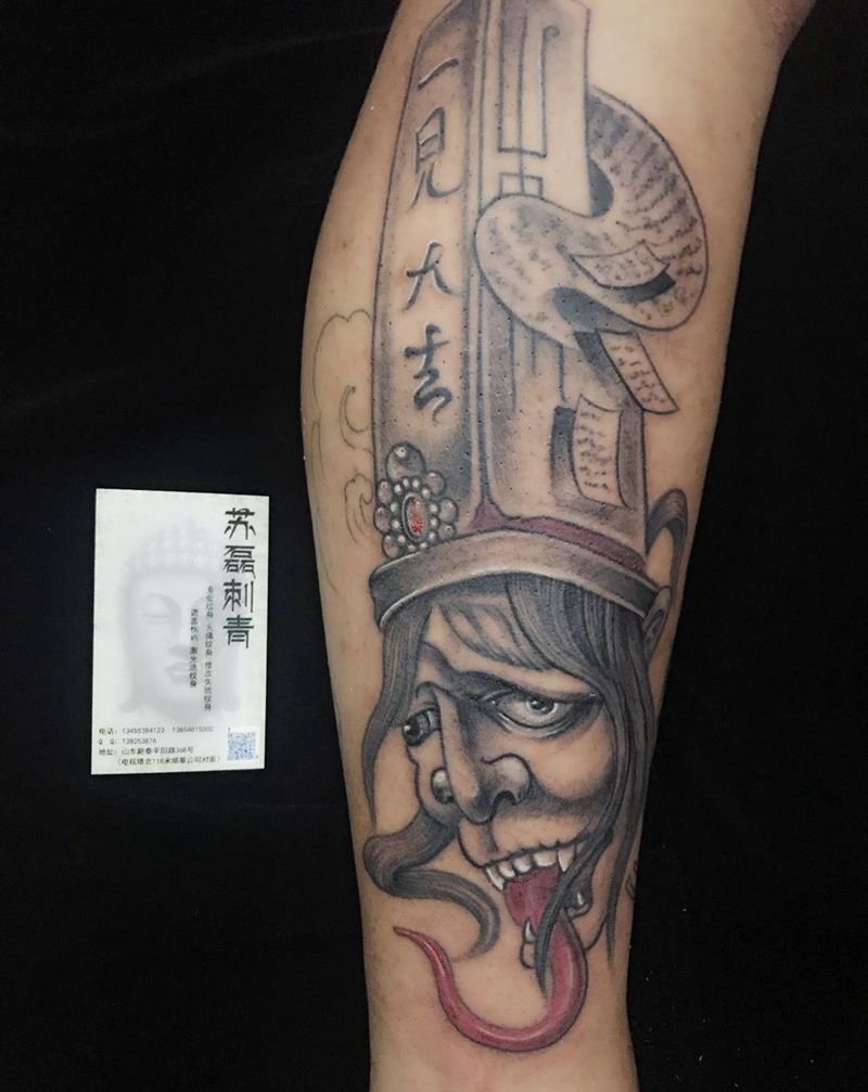 无常纹身图片
