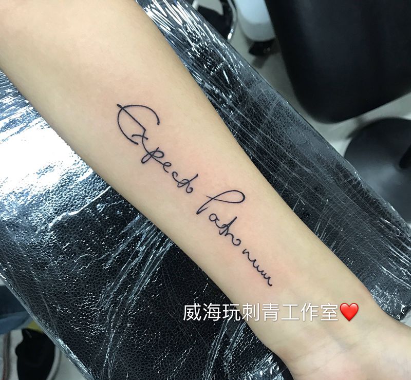 花体英文纹身图片_手臂纹身图案