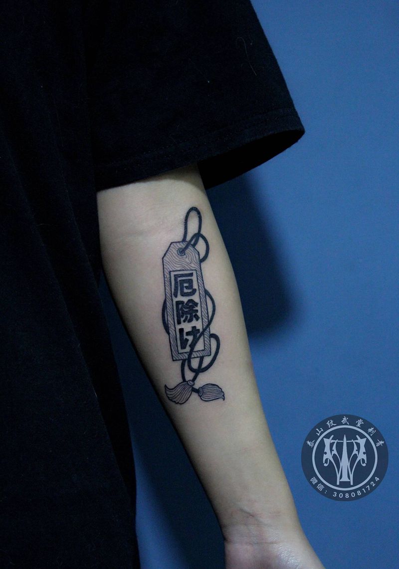 小清新纹身图片_手臂老传统纹身图案