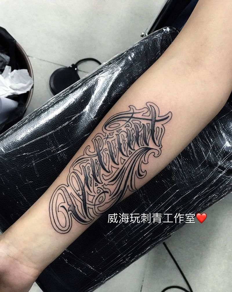 英文纹身图片_手臂纹身图案