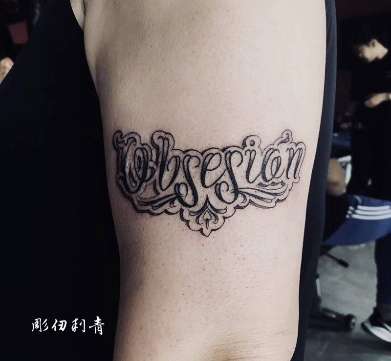 字母纹身图片_花体字纹身图案