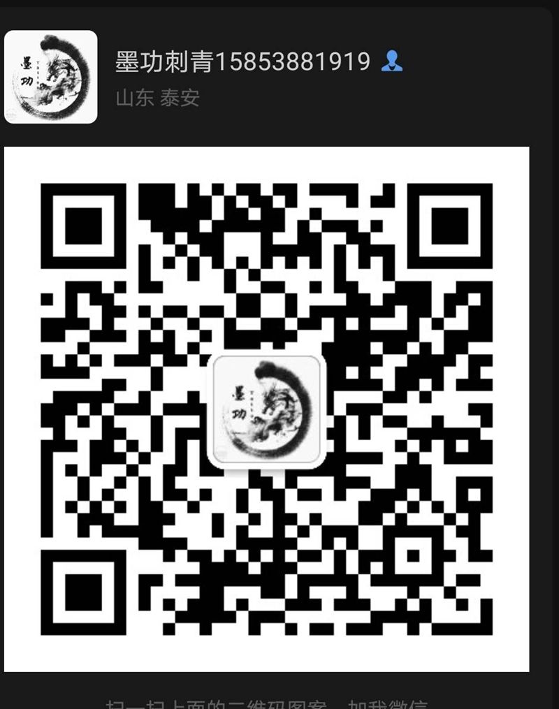 加微信咨询纹身图片_背部老传统纹身图案