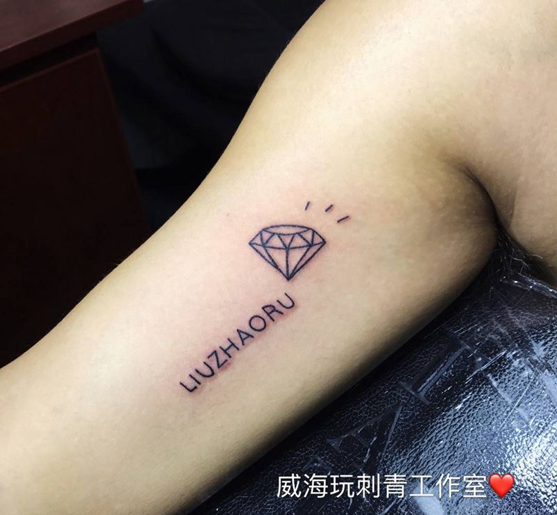 小清新纹身图片