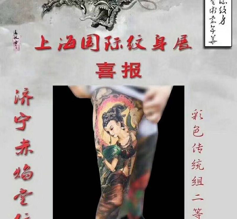 飞天纹身图片_腿部传统人物纹身图案