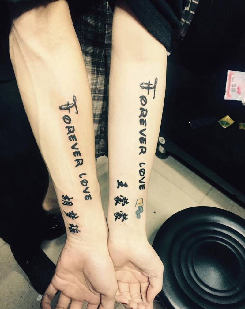 英文对对碰纹身图片