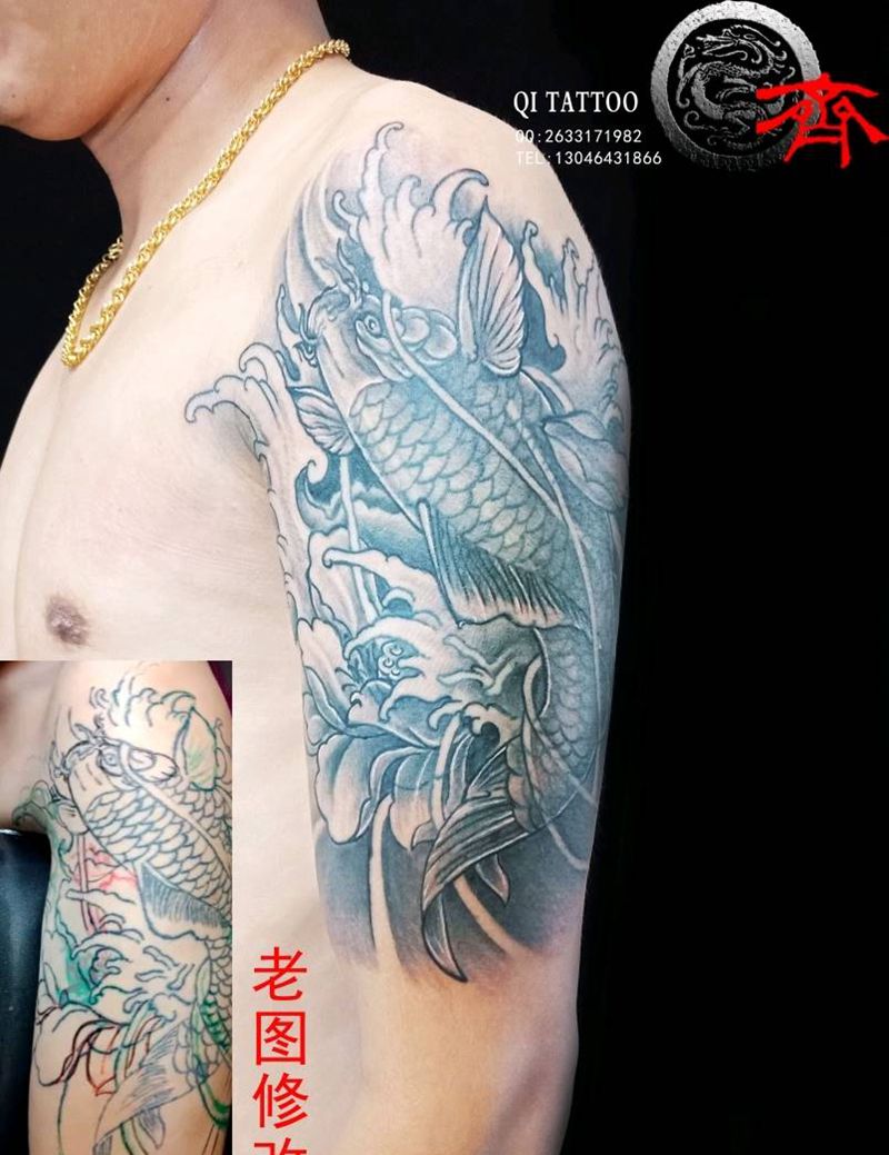 鲤鱼老图修改纹身图片