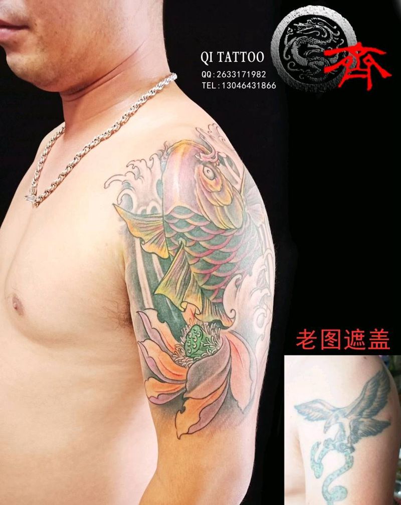 大臂鲤鱼遮盖纹身图片