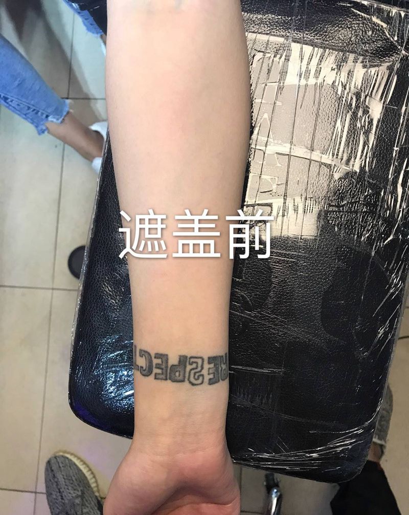 遮盖作品纹身图片