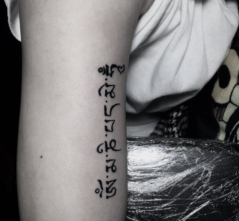 六字箴言纹身图片_成品手臂传统字符纹身图案